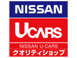 日産プリンス東京販売 Ｐ’ｓステージ成城
