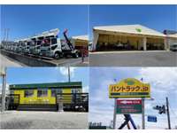 www.バントラック.jp www.バントラック.jp