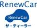 カーリーグ リニューカー買取革命 前橋中央店 カーリーグ リニューカー買取革命 前橋中央店
