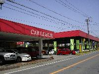 カーリーグ&nbsp;リニューカー買取革命　桐生店