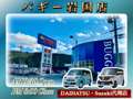 バギー 岩国本社
