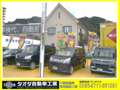 タオダ自動車工業