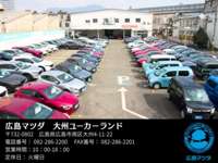 広島マツダ&nbsp;大州　Ｕ－ｃａｒ　Ｌａｎｄ