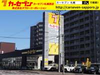 カーセブン札幌西店&nbsp;