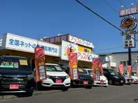 アップルワールド&nbsp;苫小牧店