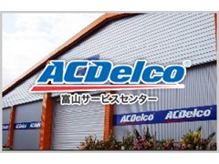 明るく開放感溢れる店内になっております！キッズスペースも用意しておりますのでお子様連れでもゆっくりご商談頂けます。