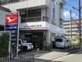 ダイコー自動車工業（株）
