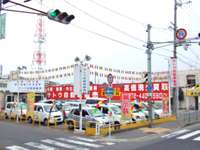サトウ自動車販売&nbsp;