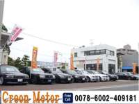 クレオンモーター（Ｃｒｅｏｎ　Ｍｏｔｏｒ）&nbsp;