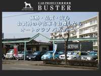Ａｕｔｏ　ｃｌｕｂ　ＢＵＳＴＥＲ&nbsp;