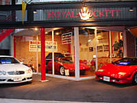 ＲＯＹＡＬ　ＣＯＣＫＰＩＴ&nbsp;