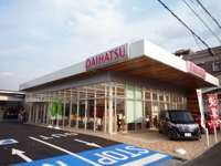 神奈川ダイハツ販売 U-CAR大和 神奈川ダイハツ販売 U-CAR大和