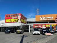 くるま買取王国 昭和オート 一宮森本店 くるま買取王国 昭和オート 一宮森本店
