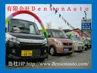 Ｄｅｎｓｏｎ　Ａｕｔｏ&nbsp;