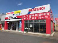 有限会社ワンオーナー&nbsp;