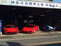 神奈川自動車工業&nbsp;