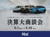 PEUGEOT仙台 (株)イデアル PEUGEOT仙台 (株)イデアル