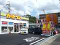 カーセブン カーセブン宮崎台店