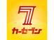 カーセブン カーセブン多摩ニュータウン店