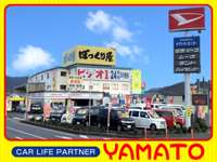 ヤマトカーセンター TAX周南 ヤマトカーセンター TAX周南