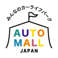 西山自動車 