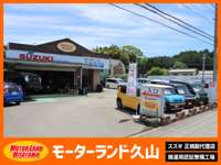 モーターランドHISAYAMA モーターランドHISAYAMA