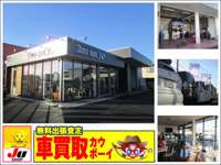 （有）オートスポットＪＰ&nbsp;