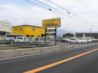 カーショップくるま屋さん カーショップくるま屋さん
