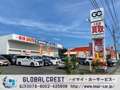ＴＡＸ熊本北　イマイ・カーサービス