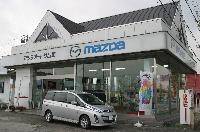 マツダオートザム&nbsp;東