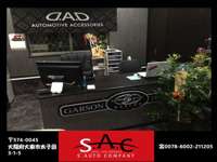 Ｓ．Ａｕｔｏ．Ｃｏｍｐａｎｙ&nbsp;