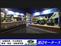 渡辺モータース&nbsp;