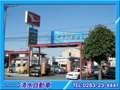 清水自動車商会 赤坂店