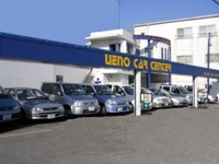 ウエノカーセンター&nbsp;