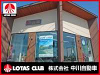 株式会社 中川自動車 株式会社 中川自動車