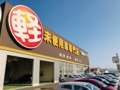 くるまのハヤシ 高松店
