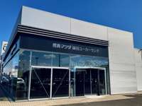 徳島マツダ&nbsp;本社ユーカーランド
