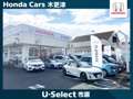 ホンダカーズ木更津東 ホンダオートテラス市原