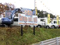 （有）ガレージ・セール・ナウ&nbsp;
