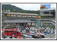 カーランドサファリ&nbsp;ＲＣＣ中古車展示場ＭＥＧＡ　広島店