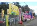 玉川マイカーセンター