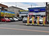 オートバンク　松戸二十世紀が丘店&nbsp;