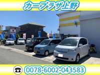 カープラザ上野&nbsp;