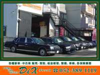 ＴＯＴＡＬ　ＣＡＲ　ＯＦＦＩＣＥ　Ｄｉｘ&nbsp;