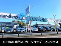 カーショップ・プレシャス カーショップ・プレシャス