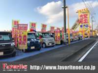 フェイバリット１６号店&nbsp;