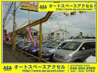 ASAグループ 株式会社オートスペースアクセル 本店 ASAグループ 株式会社オートスペースアクセル 本店
