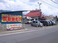 光栄商会&nbsp;