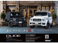 ＧＬＩＤＥ　株式会社　グリッド&nbsp;