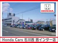 ＨｏｎｄａＣａｒｓ　石川西　西インター店&nbsp;